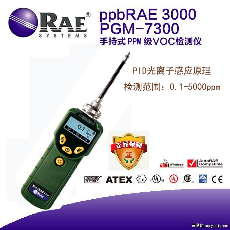 VOCwzy(c)x/APGM-7300ЙC(j)ȷx